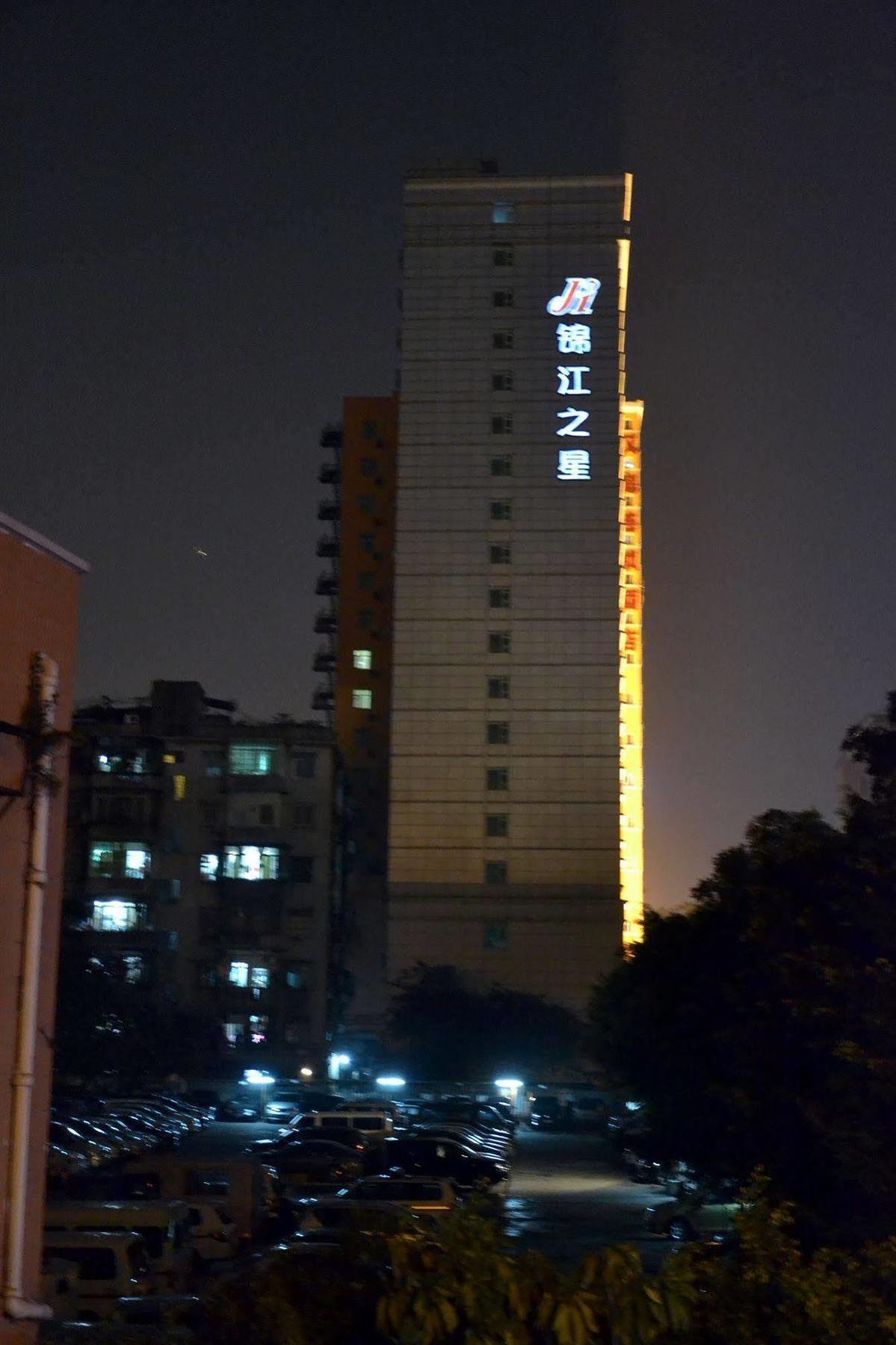Jinjiang Inn Guangzhou Sun Yat-Sens Memorial Hall Exterior photo