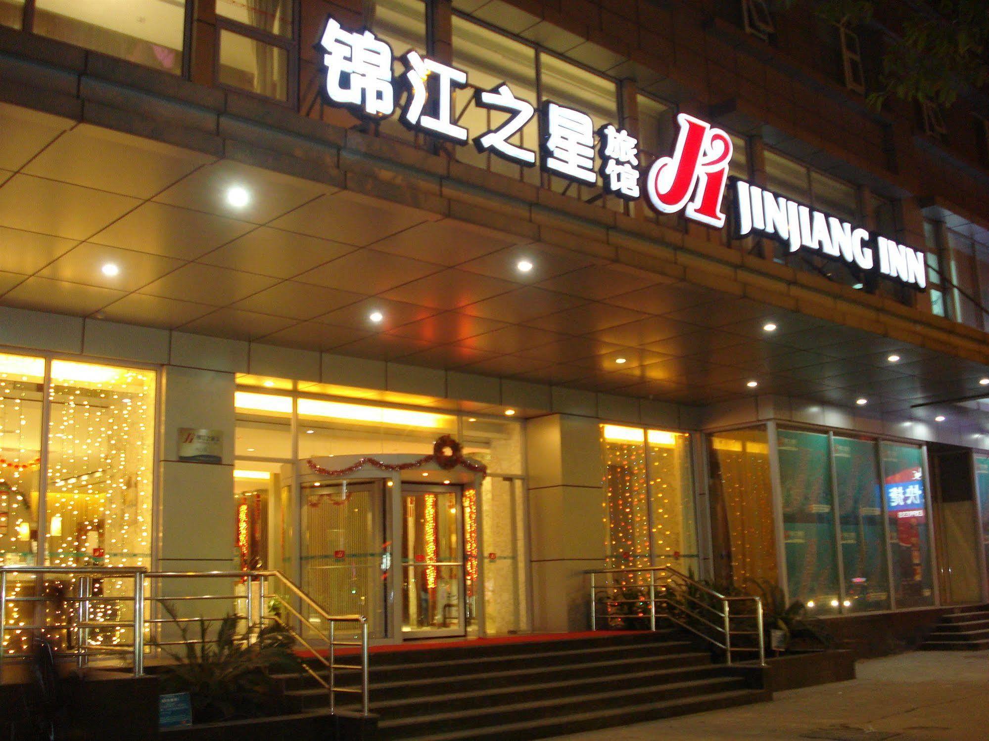 Jinjiang Inn Guangzhou Sun Yat-Sens Memorial Hall Exterior photo